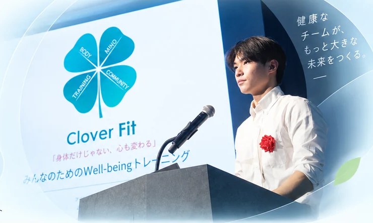 CloverFitのプログラム紹介の様子